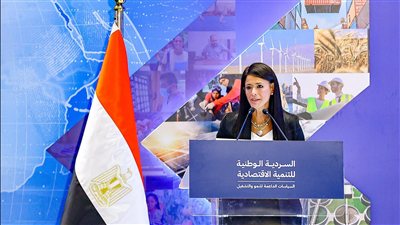 إتاحة «السردية الوطنية للتنمية الاقتصادية» على الموقع الإلكتروني لوزارة التخطيط