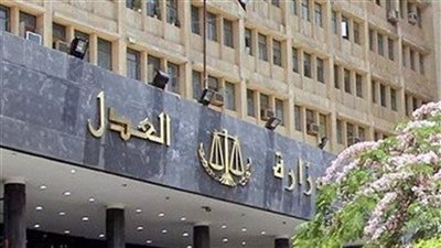 منح بعض الضباط العاملين بالشركة الوطنية للطرق صفة مأموري الضبط القضائي