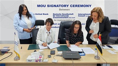 المصرف المتحد يوقع إتفاقية تعاون لإطلاق منتجات تمويلية خضراء