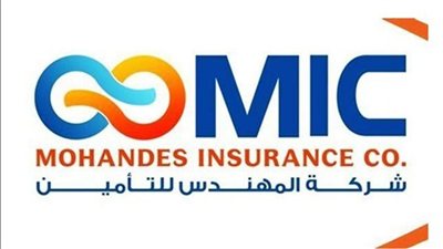 تراجع أرباح المهندس للتأمين إلى 140.2 مليون جنيه بالربع الأول من 2025