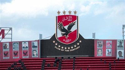 «المصدر» تنشر تعديلات لائحة النظام الأساسي للنادي الأهلي