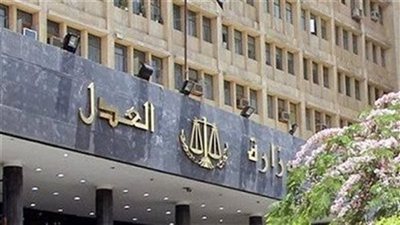 منح بعض العاملين بالهيئة القومية للتأمين الاجتماعي صفة مأموري الضبط القضائي