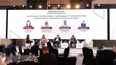 قمة سيتي سكيب تناقش تحديات وفرص نمو قطاع التجزئة بالسوق المصري