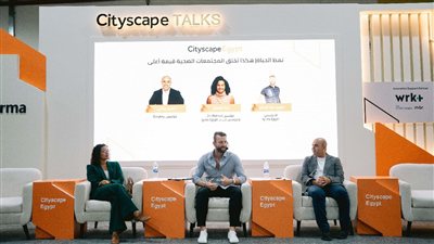 خبراء: أنماط الرفاهية و الحياة الصحية تؤثر فى قرارات الاستثمار العقاري