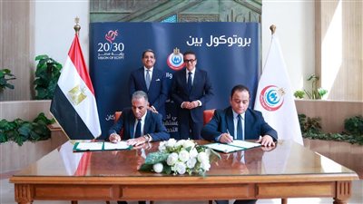 «الصحة» توقع مذكرة تفاهم مع «إي فاينانس» لتقديم خدمات التحصيل الإلكتروني