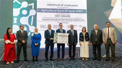 البنك الزراعي المصري يحتفل بالحصول على شهادة الأيزو ISO-9001 