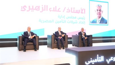 إطلاق حملة قومية لنشر الوعي التأميني وتعزيز الشمول المالي 