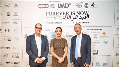 لاند مارك العقارية ترعى معرض «الأبد هو الآن»