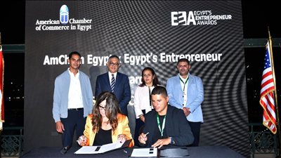 إطلاق شراكة استراتيجية ‎بين غرفة التجارة الأمريكية في مصر وجوائز رواد الأعمال
