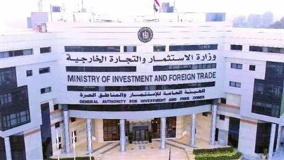 وزارة «الاستثمار» تعتمد الموازنة التقديرية للغرفة التجارية لمحافظة الشرقية