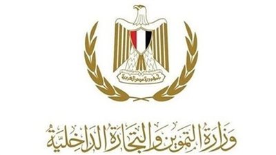 «التموين» تقر حل وتصفية جمعيتين تعاونيتين في محافظة الشرقية