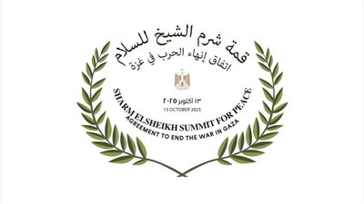 قادة ورؤساء 20 دولة يشاركون فى قمة شرم الشيخ للسلام.. الأثنين المقبل