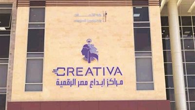 مراكز إبداع مصر الرقمية تفتح باب التقديم لبرنامج كرياتيفا للاحتضان