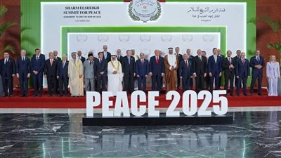 مصر وأمريكا وتركيا وقطر يوقعون وثيقة إتفاق إنهاء الحرب في غزة