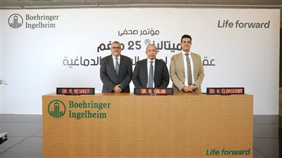 «بورينجر إنجلهايم» تعلن بدء استخدام عقار «ميتاليز» لعلاج السكتة الدماغية في مصر