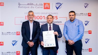 بنك القاهرة يحصل على شهادة الأيزو لإدارة الجودة بمجموعة الشئون القانونية