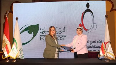 هيئة البريد تتعاون مع اتحاد المشروعات المتوسطة والصغيرة لتقديم خدمات الصرف والتحصيل