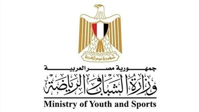 «الرياضة» تقرر تعديل لائحة النظام الأساسي لمراكز التنمية الشبابية