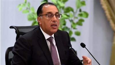 تحديد مقابل استغلال المجاري المائية ورفع المياه لغير الأغراض الزراعية