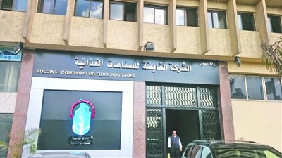 «القابضة للصناعات الغذائية» تطرح عبوة زيت جديدة على بطاقات التموين