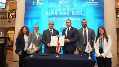 البورصة المصرية تتعاون مع 4 جامعات لنشر وتعزيز الوعى المالى و الاستثمارى 