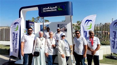 المصرف المتحد يرعى الماراثون الخيري لدعم مستشفى مجدي يعقوب للقلب