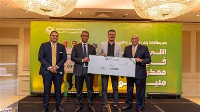 بنك التعمير والإسكان يعلن الفائزين بالحملة الترويجية للبطاقات الائتمانية والخصم المباشر