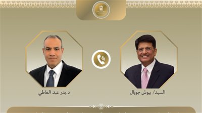 مصر والهند تبحثان زيادة التبادل التجارى بين البلدين