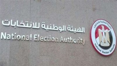 «المصدر» تنشر القائمة النهائية لمرشحي مجلس النواب عن النظام الفردي بمحافظة المنيا