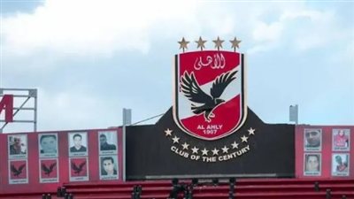 إجراء انتخابات النادي الأهلي تحت إشراف قضائي كامل