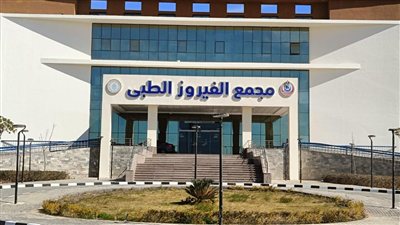 الرعاية الصحية: تشغيل وحدة الأورام الجديدة بطور سيناء بتكلفة 4 ملايين جنيه