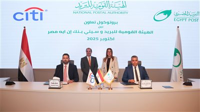 «هيئة البريد» و«سيتي بنك» يوقعان بروتوكول تعاون للتوسع فى تقديم خدمات التحصيل