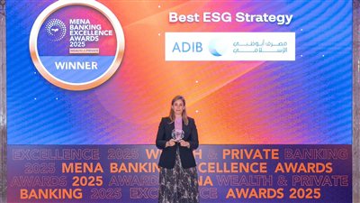 مصرف أبوظبي الإسلامي مصر يحصد جائزة أفضل استراتيجية للحوكمة البيئية والاجتماعية والمؤسسية