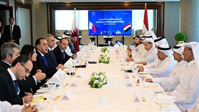 مدبولي يدعو رجال الأعمال القطريين لزيادة حجم استثماراتهم فى مصر