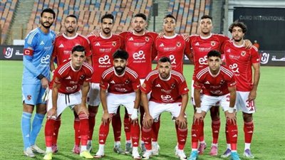 قرعة دوري أبطال أفريقيا تضع النادي الأهلي في مجموعة نارية