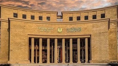 البنك المركزي المصري يُصدر تقرير الاستقرار المالي بنهاية مارس 2025