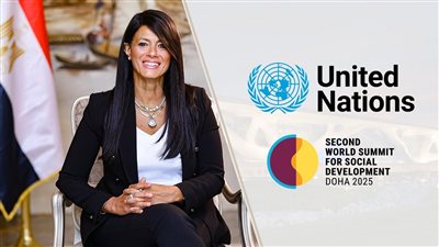 وزيرة التخطيط تشارك بالقمة العالمية الثانية للتنمية الاجتماعية فى قطر