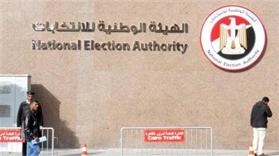 ندب رؤساء وأعضاء لجان المرحلة الأولى من انتخابات مجلس النواب