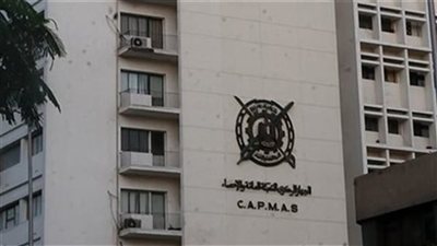 ارتفاع معدل التضخم في المدن المصرية إلى 12.5% خلال أكتوبر   