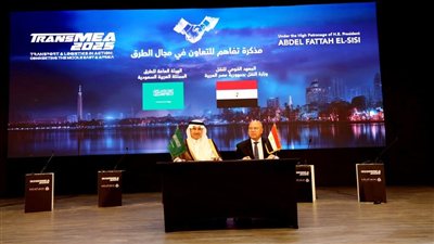 مصر والسعودية توقعان مذكرة تفاهم لتبادل الخبرات في مجال الطرق