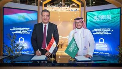 وزارة «التضامن» توقع عقد تقديم الخدمات لحجاج الجمعيات الأهلية