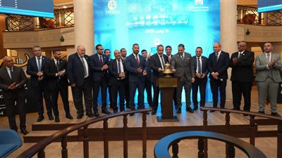 بدء تداول أسهم «توسع للتخصيم» في البورصة المصرية