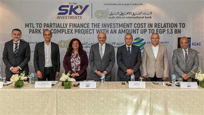 «العربي الافريقي» يوقع عقد تمويل مع «سكاي للاستثمارات» بـ 1.3 مليار جنيه