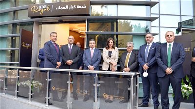 بنك التعمير والإسكان يطلق خدمة كبار العملاء HDB Royal