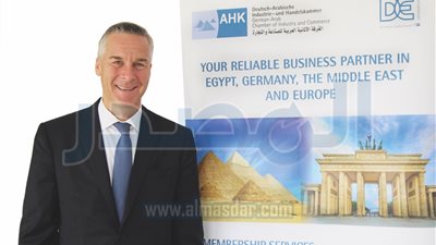 انتخاب مجلس إدارة جديد للغرفة الألمانية العربية للصناعة والتجارة