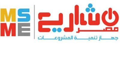 جهاز تنمية المشروعات يستعرض المزايا المقدمة للعمل تحت مظلة القطاع الرسمي