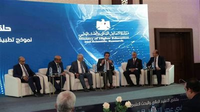 منتدى التعليم العالي يوصي بتوفير البنية التحتية المناسبة للتحول الرقمي