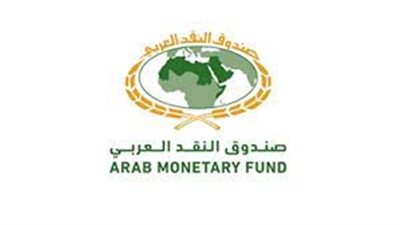 «النقد العربى»: 6 عملات تستحوذ على 90% من المدفوعات العربية البينية