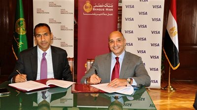«مصر للابتكار الرقمي» تتعاون مع «فيزا» لإطلاق أول بنك رقمي في مصر