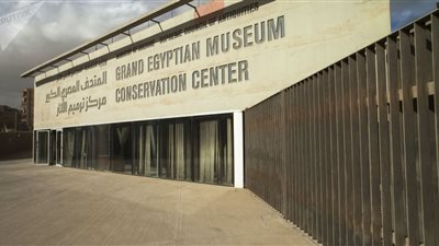 مد فترة التقدم للشركات المُؤهلة لإدارة وتشغيل خدمات المتحف الكبير